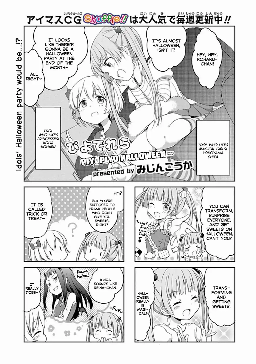  Cinderella Girls Shuffle!! Chapter 3.001 1